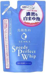 img 4 attached to 🧼 Refill for Senka Speedy Perfect Whip Moist Touch Face Wash 130ml AF27