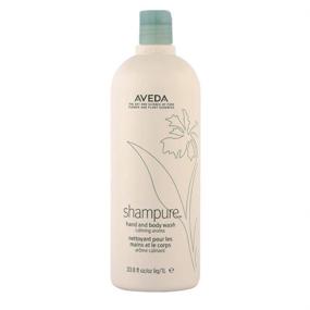 img 1 attached to 🧴 Aveda Shampure BB Hand/Body Wash: Концентрированное увлажнение в бутылке объемом 33.8 жидких унций.