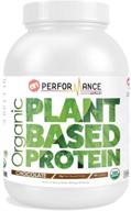 🌱 earthnutri organic plant based protein chocolate: certified organic sources, panmol b complex, quinoa sprouts, pea & hemp protein, oat bran, flax seed - 31.49 oz logo