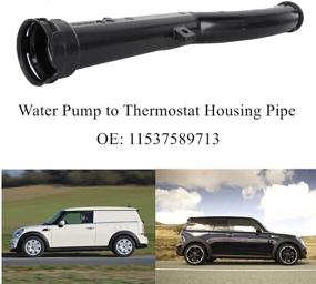 img 4 attached to 🚰 SHINEHOME Водяная труба с O-кольцом, водяной насос к термостату для Mini Cooper R55 R56 R57 R58 R59 Countryman R60 Paceman R61 - Заменяет OEM номера деталей: 11537589713, 11537541845