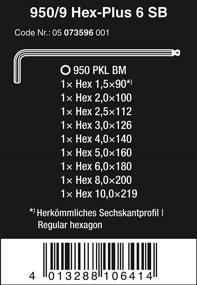 img 3 attached to Wera 05073596001 Hex Plus со сферической головкой BlackLaser