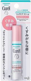 img 4 attached to Curel JAPAN Cream Slightly Browned