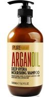 🌿 moroccan argan oil shampoo: sls & sulfate free for damaged, dry, curly or frizzy hair - thickening formula for fine / thin hair, color & keratin safe logo