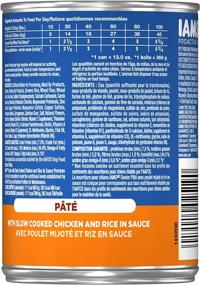 img 2 attached to 🐶 IAMS Puppy & Senior Proactive Health Wet Dog Food, 12 Count 13 oz. Cans