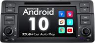 🚗 revolutionize your ride with the 2021 newest-android car stereo android 10 - eonon car radio for bmw 3 series - carplay/android auto/wifi/fast boot/backup camera - 7 inch-ga9450 logo