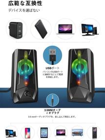 img 1 attached to 🔊 Enhanced Stereo 16W PC Gaming Speakers Imdwimd - USB Wired Computer Speakers with Colorful 6-Modes RGB Light for Desktop Tablet Laptop Small TV (Dual-Channel, 8Wx2)