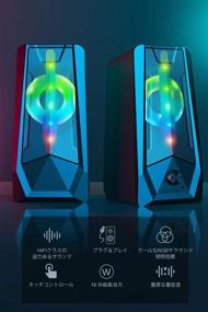 img 3 attached to 🔊 Enhanced Stereo 16W PC Gaming Speakers Imdwimd - USB Wired Computer Speakers with Colorful 6-Modes RGB Light for Desktop Tablet Laptop Small TV (Dual-Channel, 8Wx2)