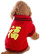 delifur sweater chinese character clothes logo