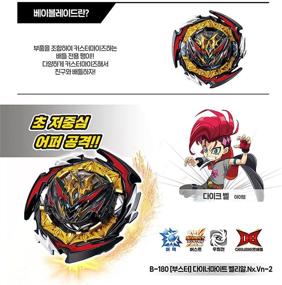 img 1 attached to Dynamite Booster: Unleash the Power of Belial Venture 2!