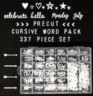 📚 alphabetical organizer celebration: a must-have for sorting letters and words logo