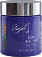 🟣 purple hair mask - color-safe deep conditioning hair mask for treated hair - blonde toner with purple pigments - natural hair conditioner for bleached, gray, and silver hair - made in usa (4oz) logo