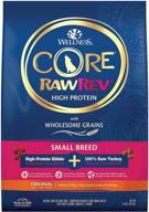 🐶 wellness core rawrev smaller breed dry dog food, wholesome grain-infused high protein formula, turkey, turkey meal & chicken meal kibble with freeze dried raw turkey, natural, made in usa, adult logo