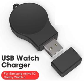 img 3 attached to Portable Samsung Galaxy Watch 4 3 Active 2 Charger USB Travel Cordless Wireless Car Charger Keychain For Samsung Galaxy Watch4 Classic Watch3 Active &Amp