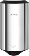 aike ak2805 listed polished stainless logo