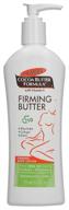 palmers butter formula firming lotion logo