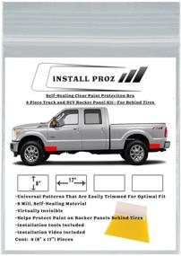 img 3 attached to 🚗 Enhance your Vehicle's Durability with Proz Clear Paint Protection Film-4 Piece Rocker Panel Kit