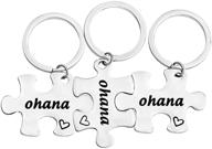 🧩 ohana puzzle keychain set: symbolizing best friend, family; tgbje delivers logo