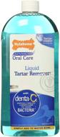 🦷 nylabone advanced liquid tartar remover - 3 pack of 32oz bottles logo