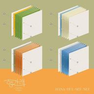 🎵 seventeen - heng:garae (7th mini album) album+folded poster+extra photocards set (set ver.) by pledis entertainment logo