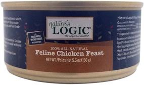 img 1 attached to 🐔 Nature's Logic Canned Food - Chicken - 5.5 oz x 12 Multipack: Nutritious, Natural Pet Food