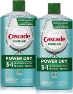 💧 cascade power dry rinse aid for dishwashers - 16 fl oz, 2 pack logo