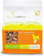 🐔 smallbatch pets freeze-dried chicken bites: usa-made, organic, humane, high protein mixer & topper with tumeric and probiotics - 7 oz logo