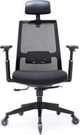 ergonomic office chair most comfortable logo