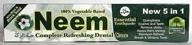 🌿 neem toothpaste 5 in 1 (pack of 3): natural oral care for complete dental health logo