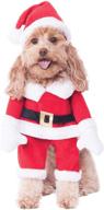 rubies costume co walking santa логотип