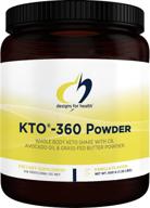 optimized keto collagen peptides powder - mct oil powder with avocado oil, grass fed butter, protein - ideal for ketogenic diet - vanilla, non-gmo (15 servings / 600g) logo