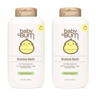 organic baby bum bubble bath - gentle & tear-free foaming bubble bath for sensitive skin with soothing white ginger extract, natural fragrance - gluten free, vegan, 12 fl oz (2 pack) logo