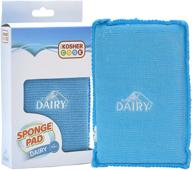 🍶 dairy blue dishwashing sponges: heavy duty scouring pad, non scratch scrubber - the kosher cook's durable and soft color coded home and kitchen accessories logo