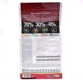 img 3 attached to Grain-Free Farmina Natural And Delicious Chicken and Pomegranate Formula Dry Cat Food - 3.3 lb Bag