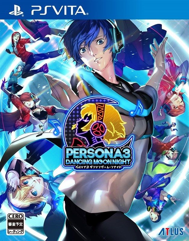 페르소나 댄싱 문 나이트 playstation vita 로고