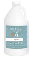 🌿 soothing touch organic massage gel, unscented - 64 ounce, all-natural relief for relaxation and pain relief logo