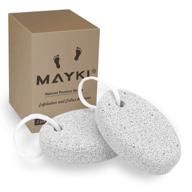 mayki pumice stone set - natural lava pumice stones for callus removal and foot scrubbing - 2 piece set for men and women logo