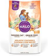 🐱 halo dry cat food: grain free chicken & chicken liver for indoor cats - 3-pound bag | weight control formula logo