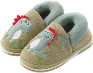 cozy knitted slippers for boys - bedroom booties with anti-slip soles logo