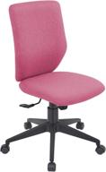 bowthy armless ergonomic computer without furniture for home office furniture logo