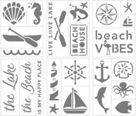 adhesive back beach and lake stencil set - 6 sheets - 6 x 8 inches - perfect for multi-media projects logo