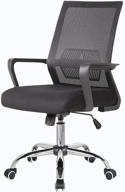 🪑 atpro ergonomic office chair: chrome base, reclining & mesh lumbar support logo