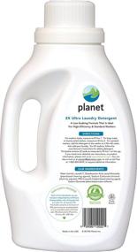 img 3 attached to 🌍 Planet HE Ultra Laundry Liquid Detergent, 32 Loads, 50oz Bottle (Pack of 4)