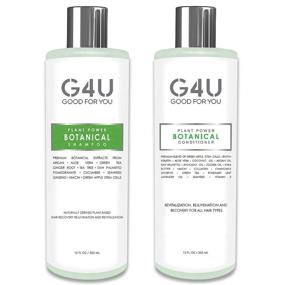 img 4 attached to G4U Shampoo Conditioner Sulfate Treated