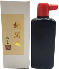 img 3 attached to 🖌️ Easyou Hukaiwen Chinese Calligraphy Black Ink - Liquid Ink for Traditional Japanese and Chinese Sumi Calligraphy and Painting - 250ML