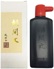 img 1 attached to 🖌️ Easyou Hukaiwen Chinese Calligraphy Black Ink - Liquid Ink for Traditional Japanese and Chinese Sumi Calligraphy and Painting - 250ML