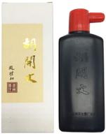 🖌️ easyou hukaiwen chinese calligraphy black ink - liquid ink for traditional japanese and chinese sumi calligraphy and painting - 250ml logo