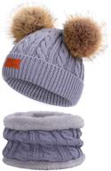 ❄️ actlati kids winter hat &amp; scarf set with removable pom pom - knitted hat &amp; neck warmer for boys &amp; girls age 1-6 years logo