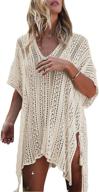 π wander agio women's clothing: swimsuit sleeve coverups logo