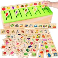 🧩 montessori wooden sorting box - educational toys for toddlers, preschool & kindergarten - games for motor skills, stem learning activities - autism toys for boys & girls age 1-4 logo