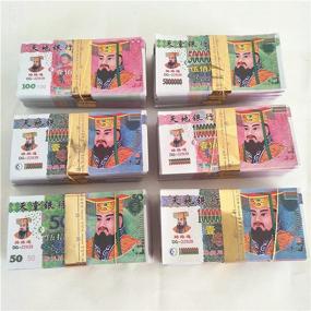 img 1 attached to 🏮 ZeeStar Bless 300 Pcs Chinese Joss Paper Money: Hell Bank Notes for Traditional Ceremonies and Festivals